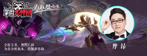 毒斗罗羁绊阵容装备搭配，云顶之弈羁绊阵容图
