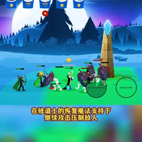 火柴人战争3必胜阵容搭配，火柴人战争3最新版