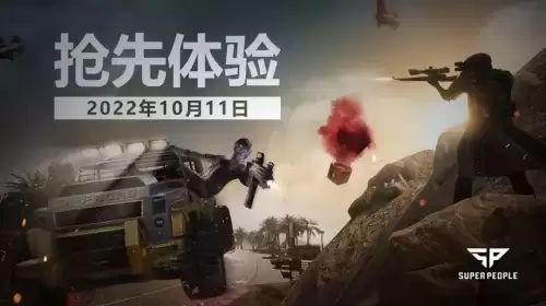 火炬之光ios安卓能一起玩吗-苹果安卓双人联机游戏