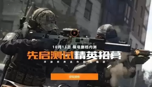 火炬之光ios安卓能一起玩吗-苹果安卓双人联机游戏