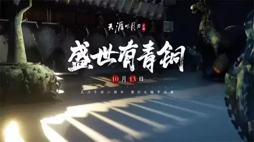 火炬之光ios安卓能一起玩吗-苹果安卓双人联机游戏