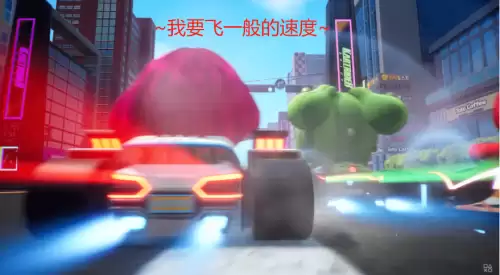 爆冲跑跑卡丁车-跑跑卡丁车s3冲段奖励