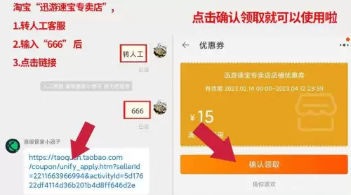爆冲跑跑卡丁车-跑跑卡丁车s3冲段奖励