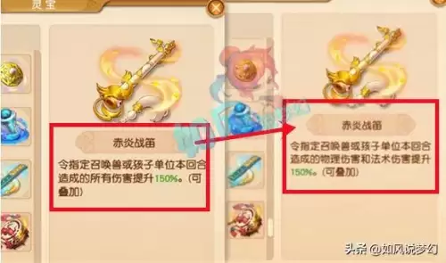 狮驼岭变身持续几回合-梦幻西游175多少防御够用