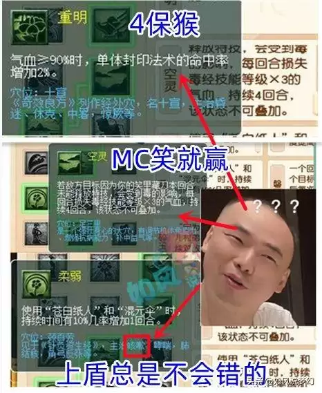狮驼岭变身持续几回合-梦幻西游175多少防御够用
