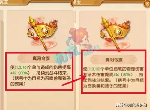 狮驼岭变身持续几回合-梦幻西游175多少防御够用