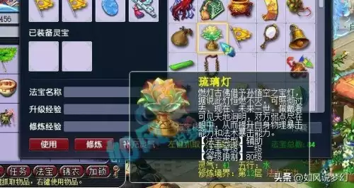 狮驼岭变身持续几回合-梦幻西游175多少防御够用
