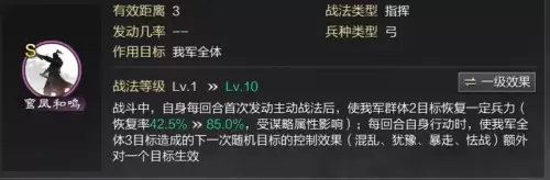 率土之滨4星小乔搭配阵容，率土之滨小乔和李儒哪个好