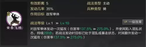 率土之滨4星小乔搭配阵容，率土之滨小乔和李儒哪个好