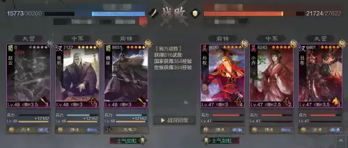 率土之滨4星小乔搭配阵容，率土之滨小乔和李儒哪个好