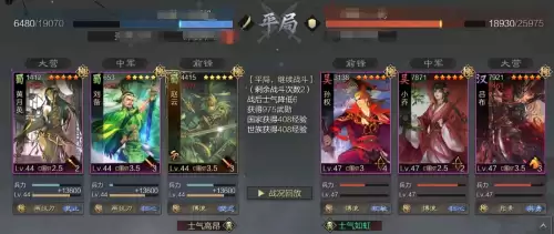 率土之滨4星小乔搭配阵容，率土之滨小乔和李儒哪个好
