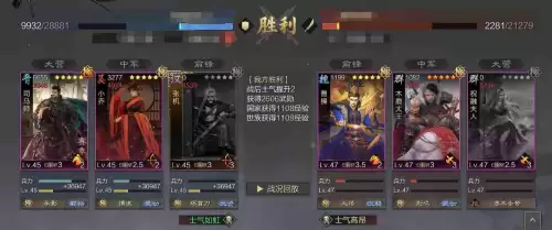 率土之滨4星小乔搭配阵容，率土之滨小乔和李儒哪个好