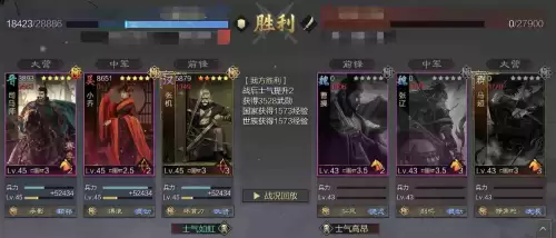 率土之滨4星小乔搭配阵容，率土之滨小乔和李儒哪个好