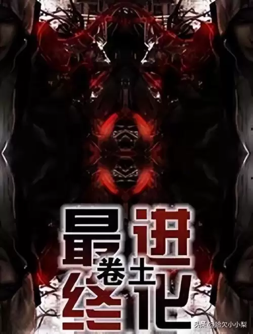 王牌进化几个女主-王牌小说最后女主是谁