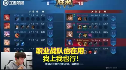 王者巴西服 五排阵容搭配，王者荣耀s17三排上分阵容
