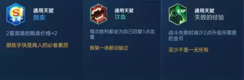 王者模拟战最全阵容搭配，王者模拟战阵容搭配