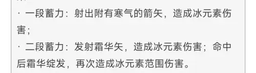 甘雨副c搭配什么阵容最好，原神甘雨主c阵容搭配