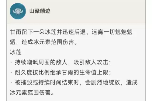 甘雨副c搭配什么阵容最好，原神甘雨主c阵容搭配