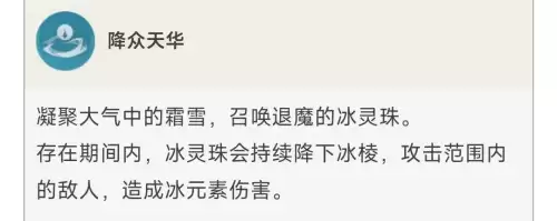 甘雨副c搭配什么阵容最好，原神甘雨主c阵容搭配