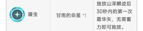 甘雨副c搭配什么阵容最好，原神甘雨主c阵容搭配