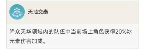 甘雨副c搭配什么阵容最好，原神甘雨主c阵容搭配