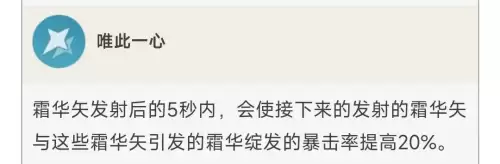 甘雨副c搭配什么阵容最好，原神甘雨主c阵容搭配