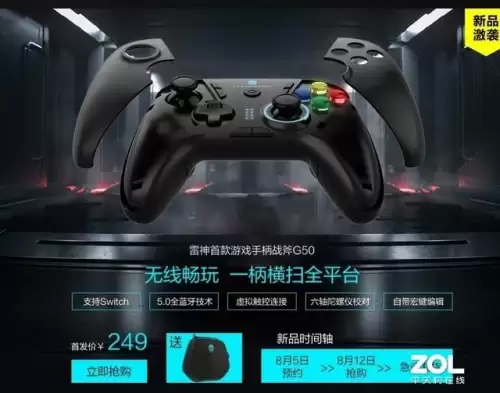 电脑哪些游戏支持陀螺仪-用陀螺仪玩的游戏有哪些
