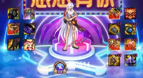男漫游毕业神话搭配阵容，dnf男漫游神话改版搭配