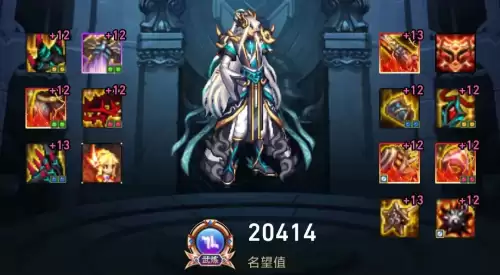 男漫游毕业神话搭配阵容，dnf男漫游神话改版搭配