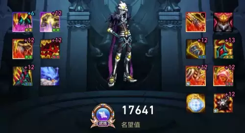 男漫游毕业神话搭配阵容，dnf男漫游神话改版搭配