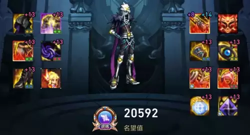 男漫游毕业神话搭配阵容，dnf男漫游神话改版搭配