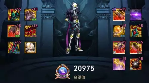 男漫游毕业神话搭配阵容，dnf男漫游神话改版搭配