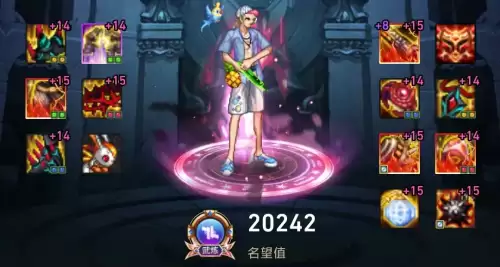 男漫游毕业神话搭配阵容，dnf男漫游神话改版搭配