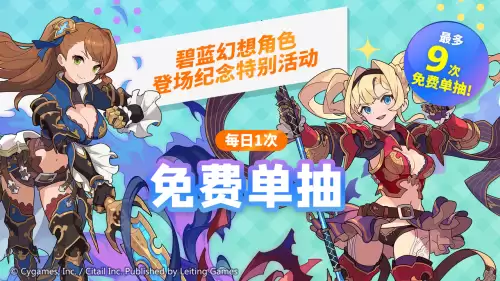 碧蓝幻想全联动阵容搭配，碧蓝幻想暗队阵容