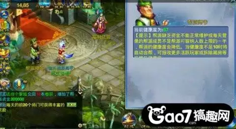 神武5开小号搭配阵容大全，神武手游怎么用小号养大号