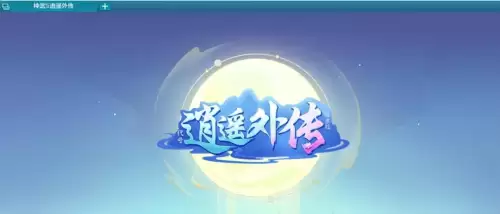 神武5最强阵容搭配表大全，神武4端游5开阵容搭配