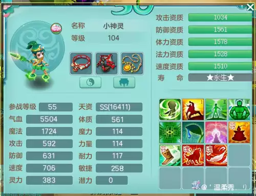 神武门派怎么选宠物-神武4手游各阶段宠物推荐