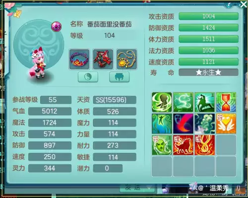 神武门派怎么选宠物-神武4手游各阶段宠物推荐