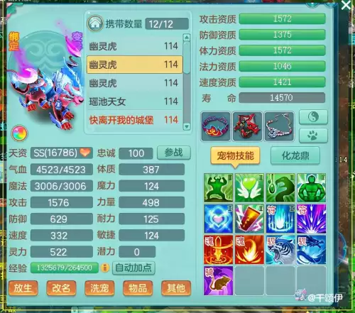 神武门派怎么选宠物-神武4手游各阶段宠物推荐