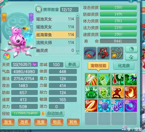 神武门派怎么选宠物-神武4手游各阶段宠物推荐