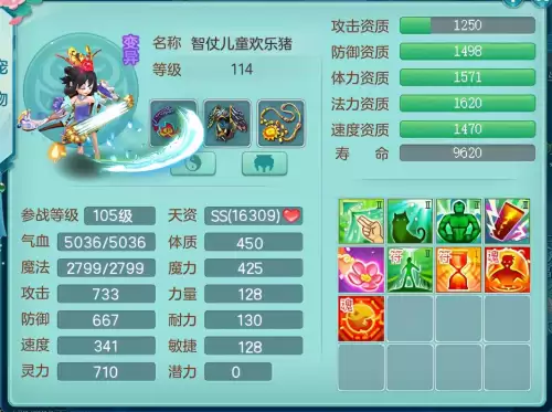 神武门派怎么选宠物-神武4手游各阶段宠物推荐
