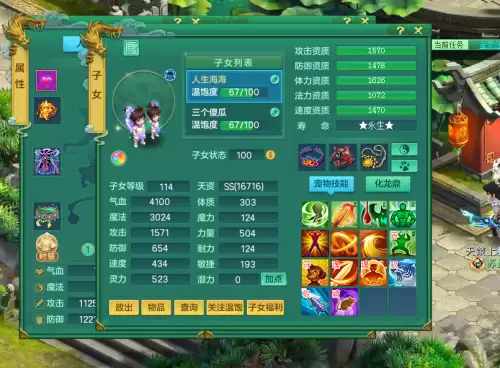 神武门派怎么选宠物-神武4手游各阶段宠物推荐