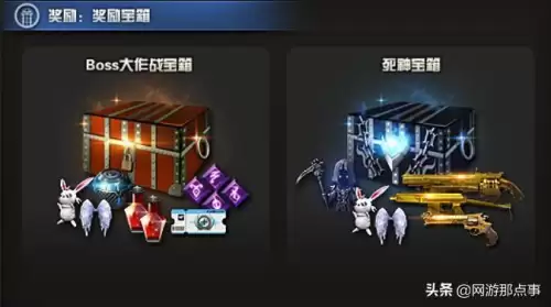 穿越火线boss大作战在哪里-穿越火线挑战模式BOSS