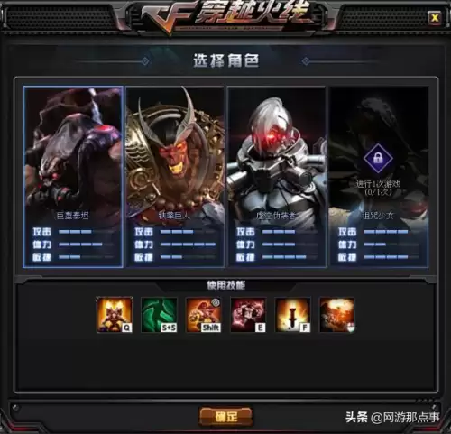 穿越火线boss大作战在哪里-穿越火线挑战模式BOSS
