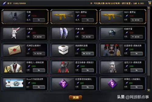 穿越火线boss大作战在哪里-穿越火线挑战模式BOSS