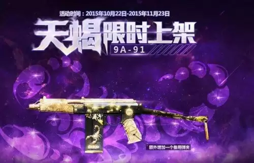 穿越火线谁是老大-穿越火线排行榜第一名是谁