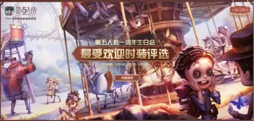 第五人格黑白无常东风遥-第五人格东风遥简笔画