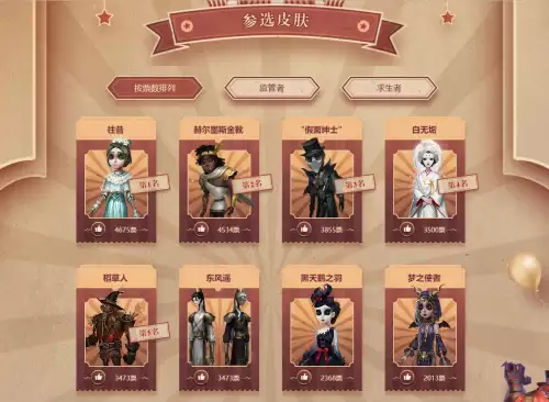 第五人格黑白无常东风遥-第五人格东风遥简笔画