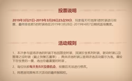 第五人格黑白无常东风遥-第五人格东风遥简笔画