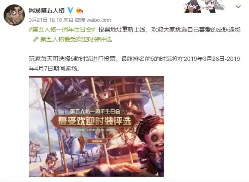 第五人格黑白无常东风遥-第五人格东风遥简笔画